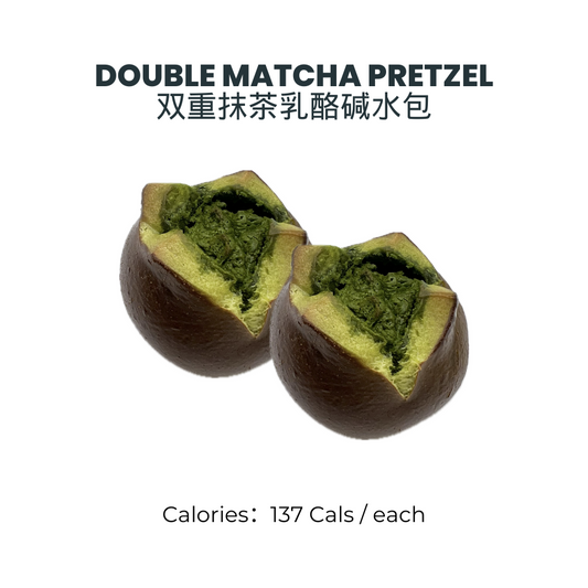 Double Matcha Pretzel | 双重抹茶碱水包
