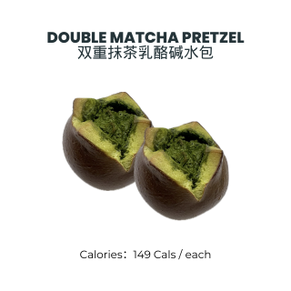 Double Matcha Pretzel | 双重抹茶碱水包