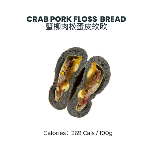 Crab Pork Floss Bread｜蟹柳肉松软欧