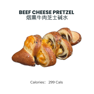 Beef Cheese Pretzel｜烟熏牛肉芝士碱水