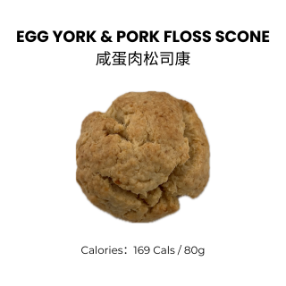 Egg York & Meat Floss Scone 咸蛋肉松司康