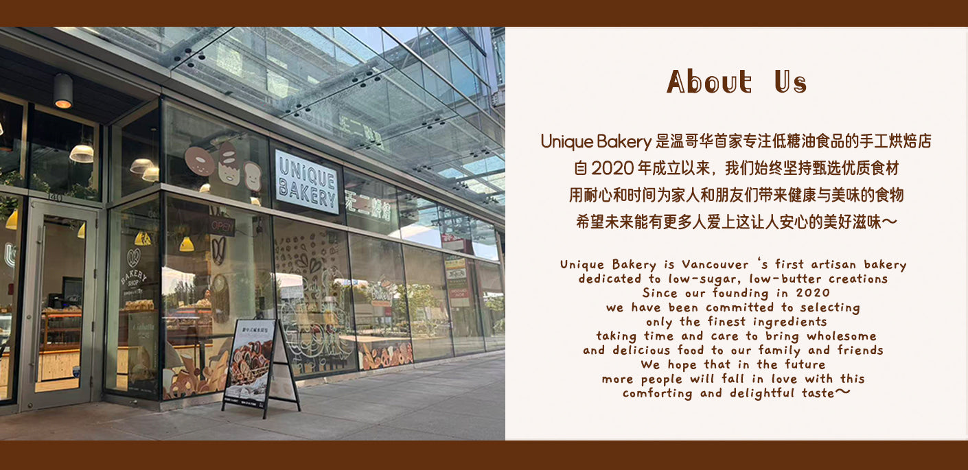 UNIQUE BAKERY