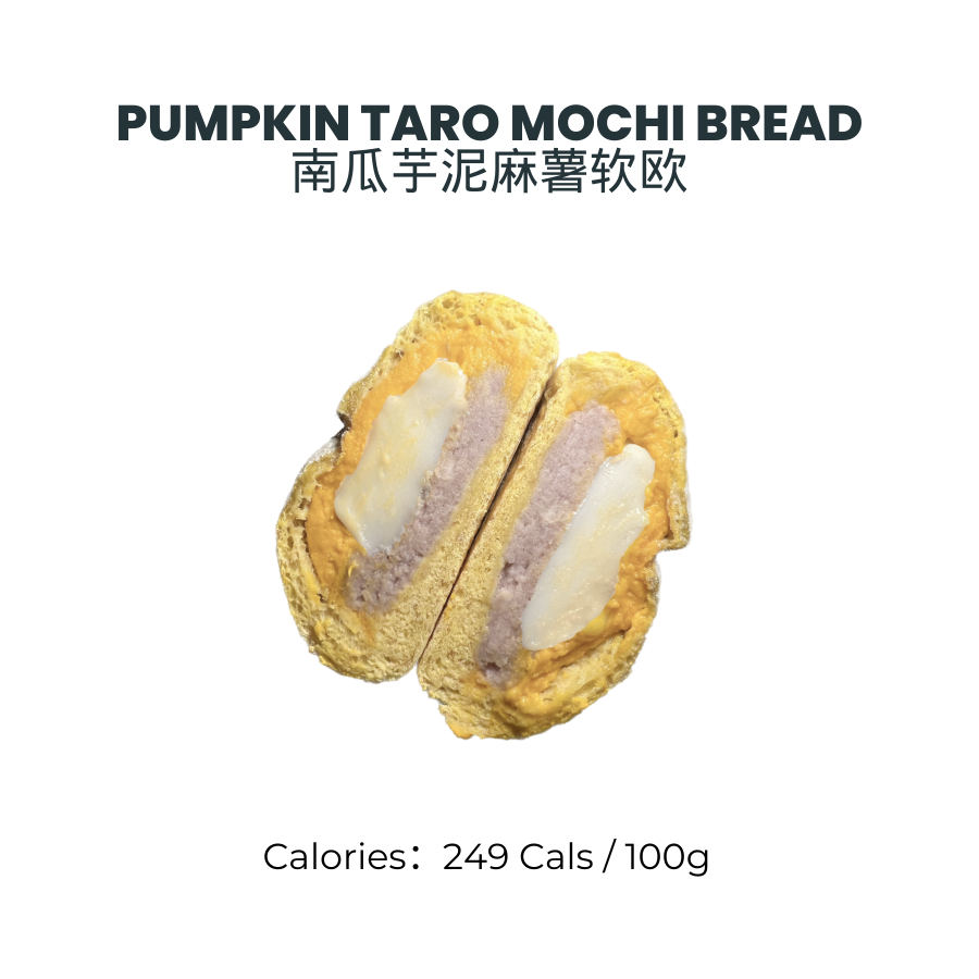 Pumpkin Taro Mochi Bread｜南瓜芋泥麻薯软欧