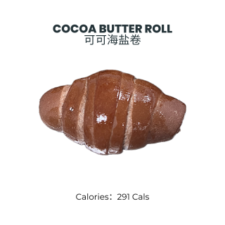 Coca Salt Butter Roll | 可可海盐卷