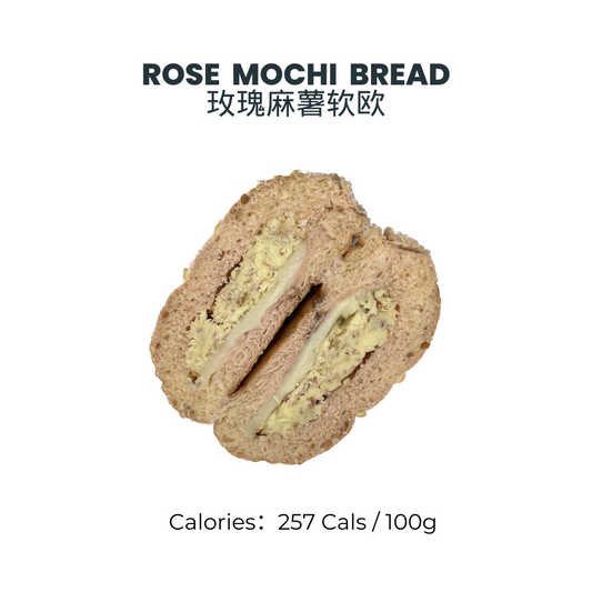 Rose Mochi Bread｜玫瑰麻薯软欧