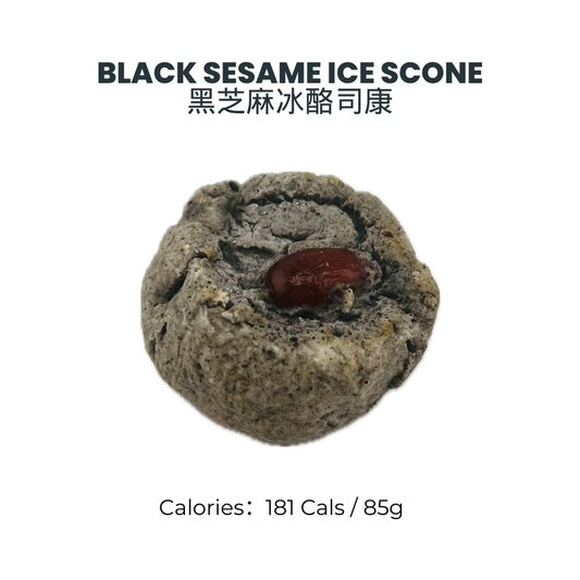 Black Sesame Ice Scone | 黑芝麻冰酪司康