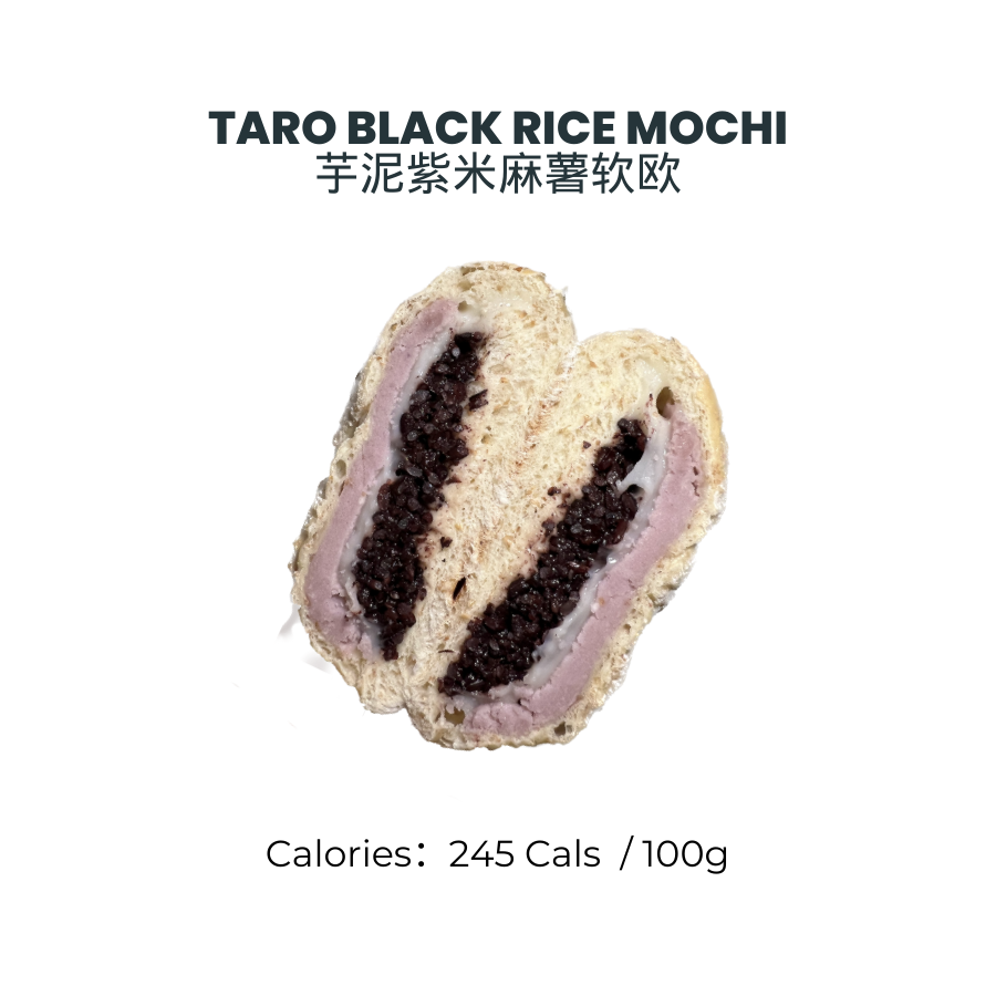 Taro Black Rice Mochi Bread | 芋泥紫米麻薯软欧