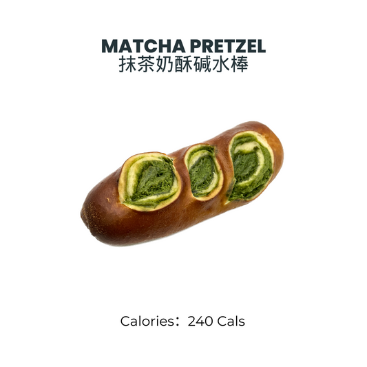 Matcha Pretzel｜抹茶碱水棒