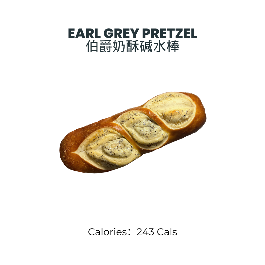 Earl Grey Pretzel｜伯爵奶酥碱水棒