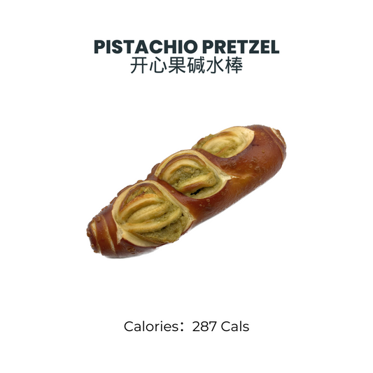 Pistachio Pretzel｜开心果碱水棒