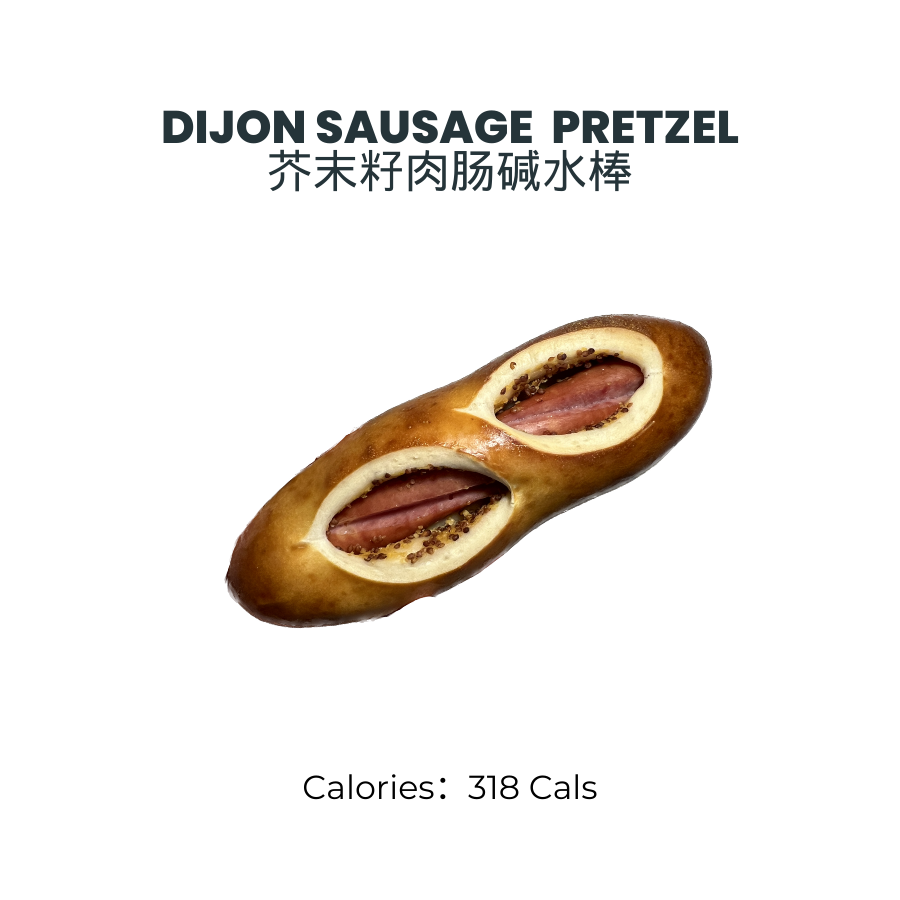 Sausage Pretzel｜芥末籽肉肠碱水棒 – UNIQUE BAKERY