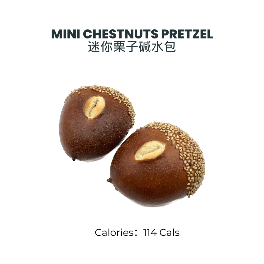 Chestnuts Pretzel 栗子碱水包