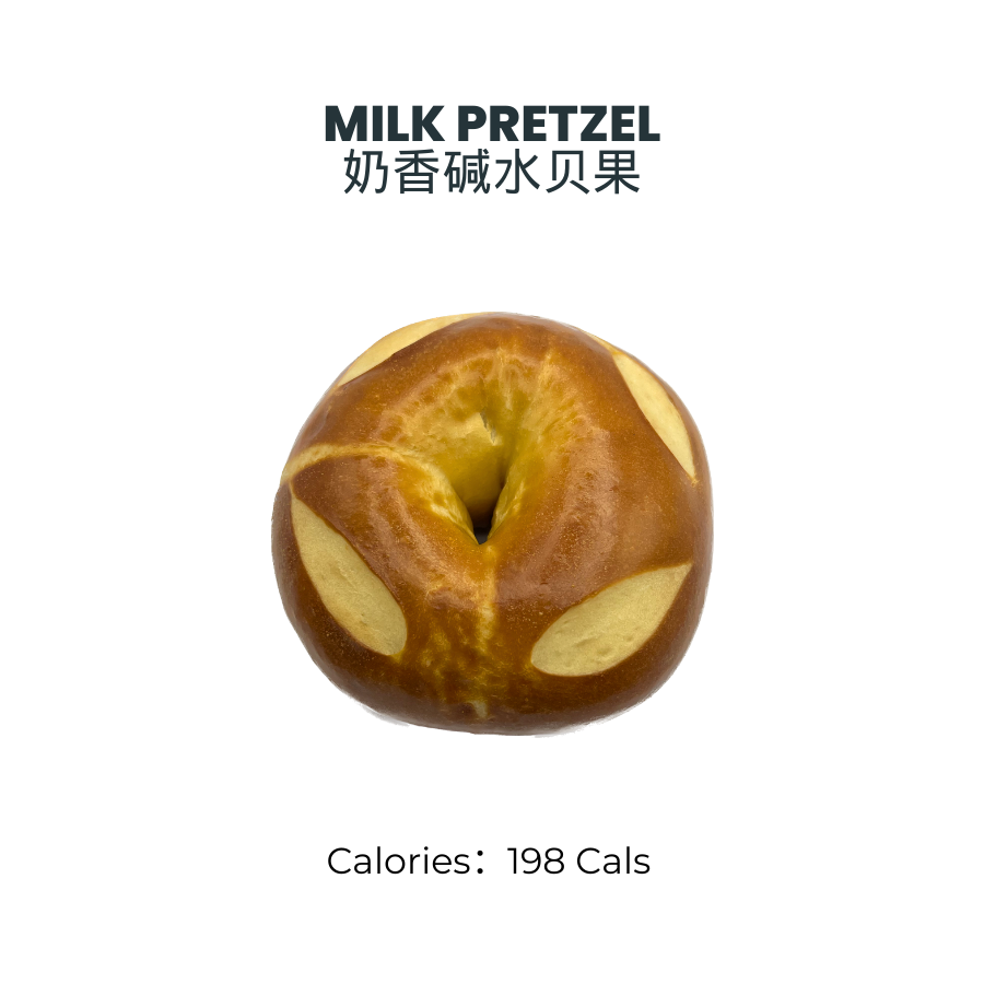 Milk Pretzel Bagel Combo｜奶香碱水贝果套餐