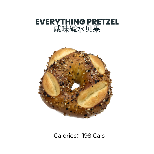 Everything Pretzel Bagel Combo｜经典碱水贝果套餐