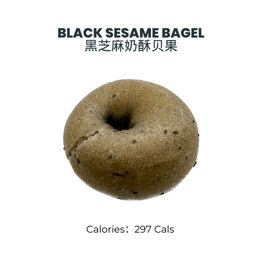 Black Sesame Bagel | 黑芝麻奶酥贝果