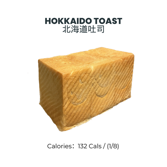 Hokkaido Toast｜北海道吐司
