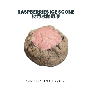 Raspberry Ice Scone｜树莓冰酪司康