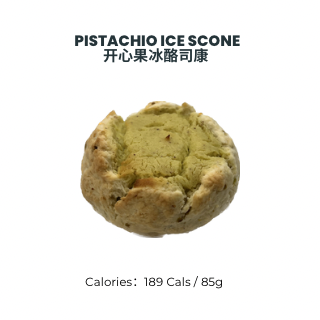 Pistachio Ice Scone｜ 开心果冰酪司康